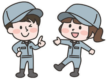 ＼未経験大歓迎!!／友だち同士の応募もOK◎
日払いOK⇒おサイフのピンチも救出！