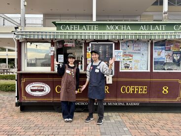 SANFRANCISCO CABLE CAR COFFEE　八景島シーパラダイス店　 働きやすい&好待遇バイトを探してるなら、
ココで決まり！
基本からバッチリサポートします♪
バイトデビューさんも大歓迎◎