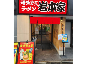 22時以降は超高時給★
深夜割増の時間帯に賢く効率的に稼いじゃおう( *´艸｀)