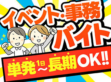 株式会社Central Cast 未経験歓迎です！