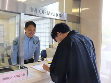 和光産業株式会社　警備管理グループ 20-3-601-D ＼シフトは柔軟に対応！／
「フルタイムでがっつり働きたい！」など、しっかり稼げる＆福利厚生も充実◎
