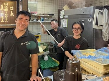 麺鮮醤油房 周平 優しい先輩スタッフがしっかりサポート！
未経験の方でも安心して働けます♪