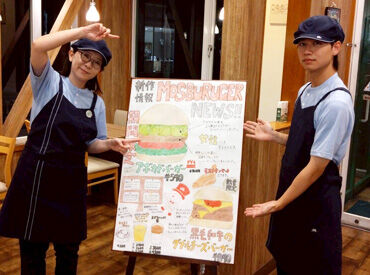 ◎扶養内でランチ勤務
◎副業で夕方から
◎学校のない週末だけetc
幅広い世代が活躍できます♪