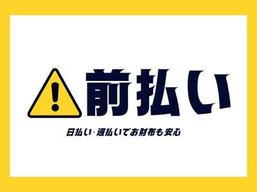 お仕事開始後のフォロー体制も◎
皆さんが安心して働ける環境を整えています！
※画像はイメージ