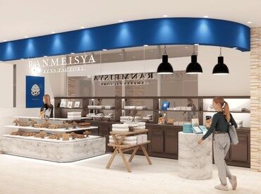 RANMEISYA SWEETS FACTORY 中野店 ※2026年12月上旬オープン 12月上旬OPEN！オープニング募集♪
新しいお店だから、人間関係もゼロからスタート！
勤務曜日や時間帯も相談しやすい環境です◎
