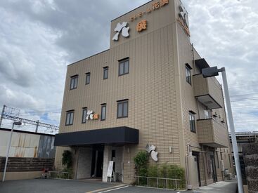 扶養内での勤務もOK☆
ご家庭との両立をお考えの方にもピッタリ☆
やむを得ない急な事情など
緊急のお休みも柔軟に対応します♪