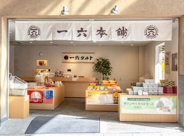 履歴書に写真貼付は要りません◎
短時間OK×扶養内で勤務されたい方歓迎★
#主婦(夫)歓迎 #髪色自由