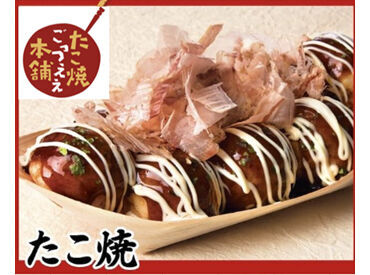 ごっつええ本舗　横浜ワールドポーターズ店 シンプルなカウンター越しでの接客です♪
履歴書不要⇒手ぶらで面接へGO！
「明日面接だ…急いで書かなきゃ!!」なんて心配ナシ★