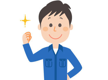 株式会社YAMATO　※勤務地：大野城市 ＼仕事探しは、株式会社YAMATOで♪／
ピンチの時も助かる週払いOK！
新しいことに挑戦するチャンス♪
※画像はイメージ