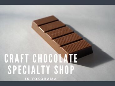 株式会社アクトプラス 運営事業部/apu02057 おしゃれなパッケージ！
サスティナブルなこだわりチョコレート♪