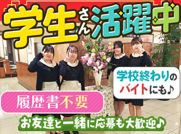 一品香（いーぴんしゃん）　雑餉隈店 ＼バイトデビューも大歓迎／
高校生・大学生さんがわいわい活躍中♪
難しい作業もないから新人さんも安心です◎