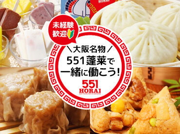 ≪友達同士での応募もOK≫
「1人じゃ不安…」
「友達と一緒なら思い出作りにもなりそう」
など、ぜひ一緒に始めてみては♪