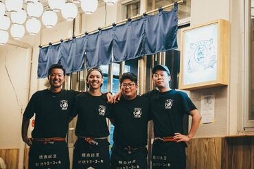 大衆キッチンたまや　 ＼正社員スタッフ大募集／
ステップアップ制度などもあり、キャリアアップも目指せます！
