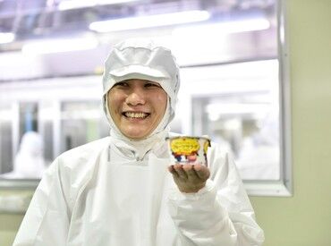 北海道乳業株式会社 夜勤でしっかり安定して稼げる環境！
新工場稼働を見据えての増員募集です◎