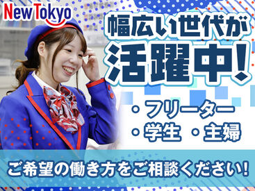 【重いドル箱の持ち運びナシ☆】
仕事内容はシンプル☆
20代～40代を中心に
スタッフさんが活躍中♪