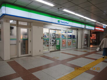 ファミリーマート 地下鉄あざみ野駅店　★2024年リニューアルオープン 週1～/3h～なので学校帰りのバイトや
Wワークとしてもピッタリです◎
未経験の方にも優しい先輩が一からお教えします♪