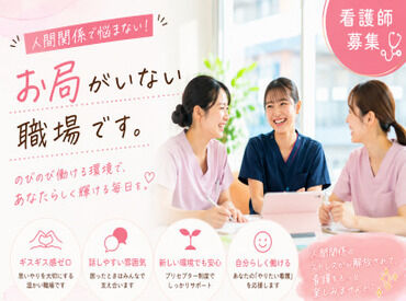 セントケア西日本株式会社【デイサービス旭区エリア】 職場復帰を応援！丁寧な研修＆周りのスタッフのフォローがあるから、ブランクがあっても安心です