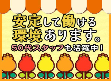マンパワーグループ株式会社　ケアサービス事業本部　名古屋保育/10099971 「体力的にできる範囲で」etc.
そんな希望もお気軽にご相談ください！
ムリなく働き続けられるように調整します♪