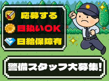 タイヨー株式会社【渋谷支社】 ＜シフトは1ヵ月単位で作成＞
もう少し稼ぎたい、この週は少し少なめ…
など都合に合わせて出勤が可能◎