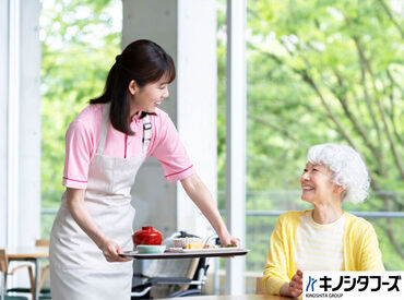 ライフコミューン川崎／厨房 ライフスタイルに合わせて働ける♪
20～50代活躍中！
大手木下グループだからこその
資格補助や有給など働きやすさ充実◎