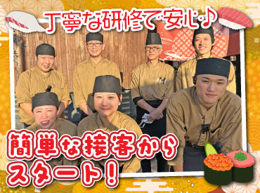 なごみ亭 シフト自由だから学校や家事との両立、
Wワークなど自分らしく働けますよ◎

前払い制度やまかないなど
メリットもバッチリ！