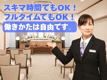 人気のオフィスワーク♪
ライフスタイルに合わせて、1日4時間～勤務できます◎