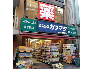 "住友商事グループ"で安心のトモズ系列★
福利厚生も充実で働きやすい◎
駅近で通勤もラクラクです♪