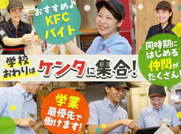 求人イメージ