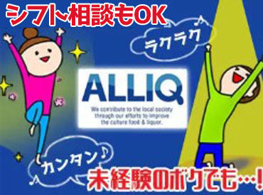 受付・事務未経験でも大歓迎！
最初は先輩スタッフがイチから丁寧に教えます◎
わからないことはなんでも聞いてくださいね♪