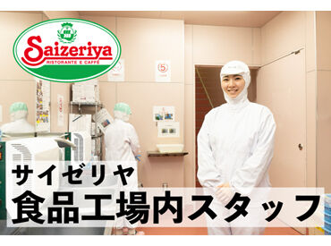 もちろん…長期で働きたい！って方も大歓迎◎
モクモク簡単作業でずーっと続けやすい♪