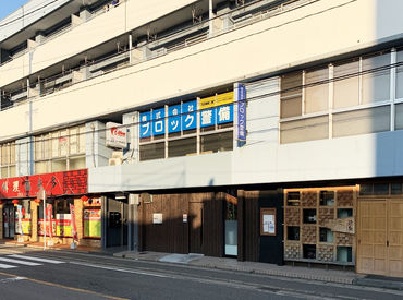 ブロック警備は［福岡市南区井尻］に本社を構える会社です。
久留米・朝倉以外にも現場多数！