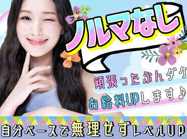 株式会社ファミリア　コールセンター【002】 西11丁目に新オフィスオープン◎【神時給1600円START】