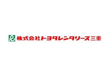 株式会社スタッフブリッジ(249551) ・毎日のお洋服に悩まない、全身制服貸与
・急な出費も安心！稼働分前払い制度あり
・資格等も不要！PCスキルも入力程度でOK