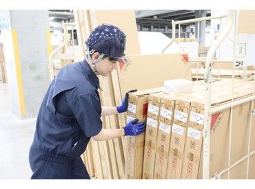 ホームロジスティクス　名古屋DC ニトリグループの物流倉庫でお仕事！
責任ある仕事だからこそ、やりがいも「◎」
