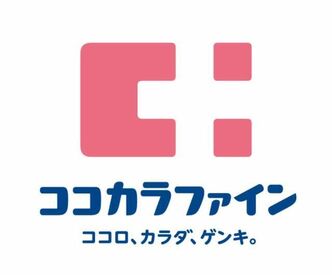 サポート体制はバッチリ！研修も充実しています◎しっかり丁寧にお教えしますのでご安心を★