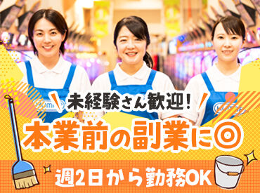 ヒュウマップクリーンサービス　ダイナム長野茅野店 体を動かすので、ちょっとした運動不足解消にも◎
気が付いたらあっという間に仕事終わり♪