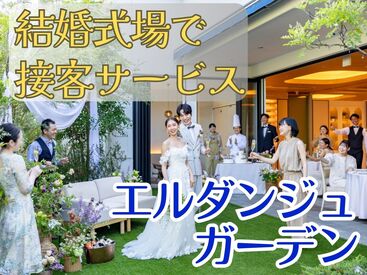 株式会社トータルグロース本社　※勤務地：エルダンジュガーデン 「瑞穂運動場東駅」1番出口から徒歩2分の好立地♪
安心して通える交通費支給！（一律700円）