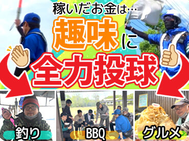 仕事のオンオフはしっかりと♪
20代～60代、様々な年代の方が和気あいあいと働いています。