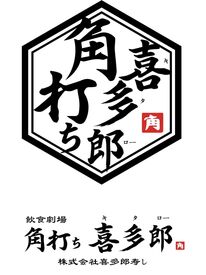 ＃シフトは2週間ごと提出
学校やサークル・部活など…優先でOK！
