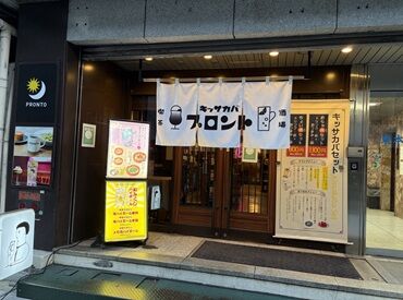 カフェのまったりとした雰囲気と、
居酒屋のワイワイと賑やかな雰囲気が両方楽しめるお店！
接客が初めての方も大歓迎です！