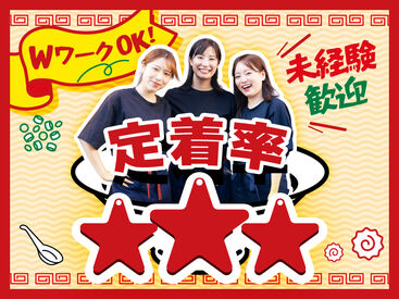 野郎ラーメン 渋谷センター街総本店 みんな仲良く、いつもわいわい楽しく働いています♪
新しい仲間と働けるのを楽しみに待っています!!