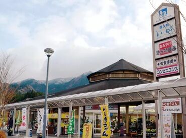 道の駅　いが 《売店レジ／レストラン／ドリンク補充／清掃》
4つのお仕事を大募集！配属は希望・適正を考慮します★
※画像はイメージです