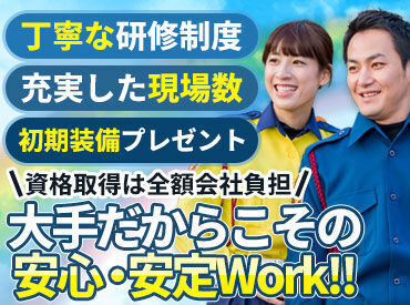 自分の生活スタイルで働きやすい♪
シフト提出は7日毎×週1日から勤務OK◎
学校、家事、Wワークとの両立も叶えられます!