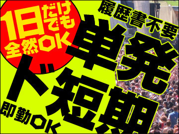 さらに“ランク手当”でがんばりをしっかり評価★
給料に還元されるのでやる気もUP↑♪