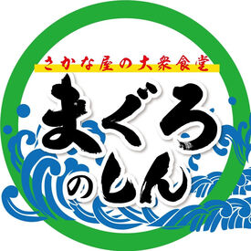 求人イメージ