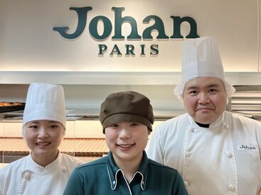 ジョアン　福岡三越店 ＼ パン好き大歓迎 ／
新商品は<試食>でイチ早くcheck♪
気になったら<社割>でお得にGET★