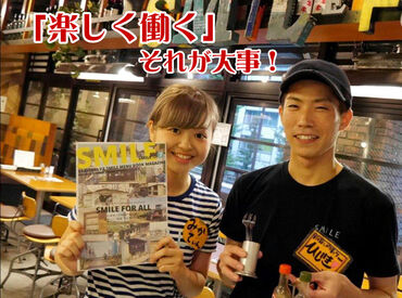 やきとり家 すみれ 松江店 テストやサークルなど、プライベートを優先した働き方でOK！
旅行などで連休が欲しい場合も遠慮なくご相談くださいね♪