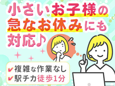 株式会社フェニックスコーポレーション/事務所（4月新規OPEN） ＼2026年4月OPEN／
新設事務所の立ち上げメンバー募集！
あなたの力で事務所を一緒につくりませんか＊*
