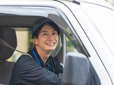 子育て中のママさんや、
健康維持がしたいシニア世代の方
収入UPがしたいフリーターさんなど
幅広い世代の方が活躍しています♪