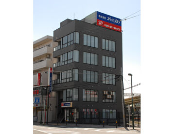 株式会社スペース・プラン 本社 駅から徒歩5分以内で通勤ラクラク♪
服装や髪型も自由で、あなたらしいスタイルで働けます◎